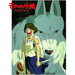 Amazon | もののけ姫 サウンドトラック(2枚組アナログレコード